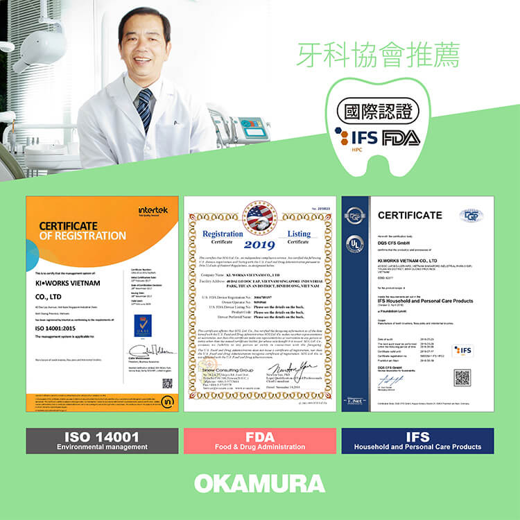岡村-牙間刷i型4S-15入-產品詳情圖 岡村-牙間刷i型4S-15入-產品詳情圖