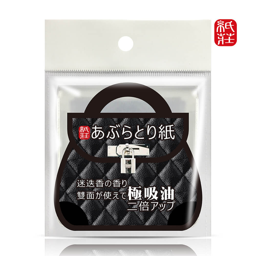 紙莊香氛吸油面紙_竹炭 紙莊香氛吸油面紙_竹炭